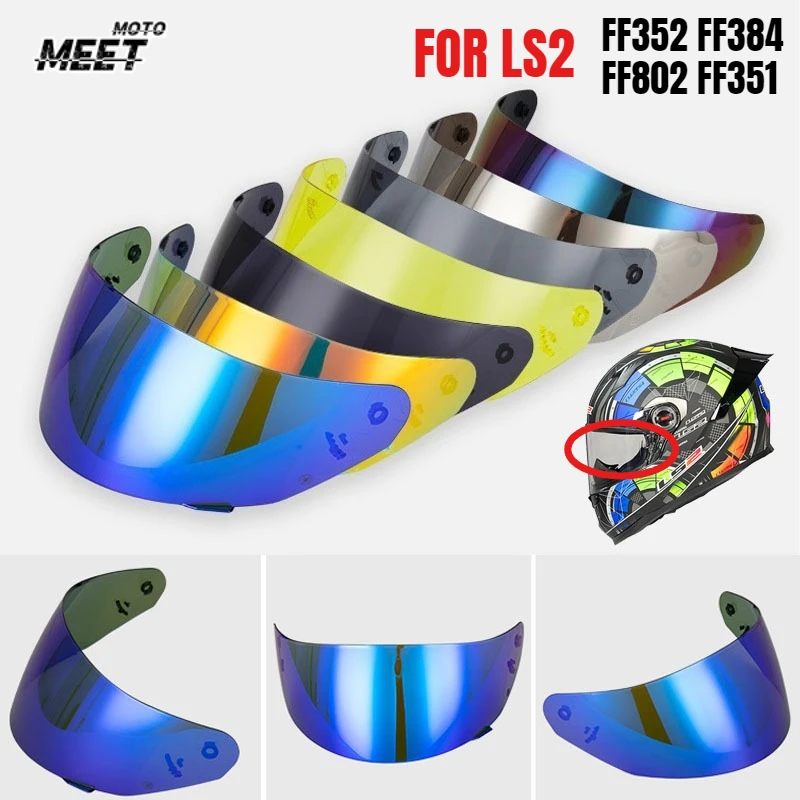 خوذة قناع ل LS2 FF352 FF384 FF802 FF351 كامل الوجه دراجة نارية خوذة عدسة استبدال درع موتو اكسسوارات الزجاج الأمامي