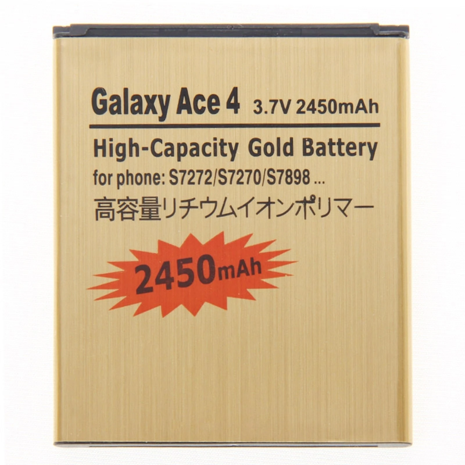 New 2450mAh High Capacity Business Replacement Battery for Galaxy Ace 4 / S7272 / S7270 / S7898