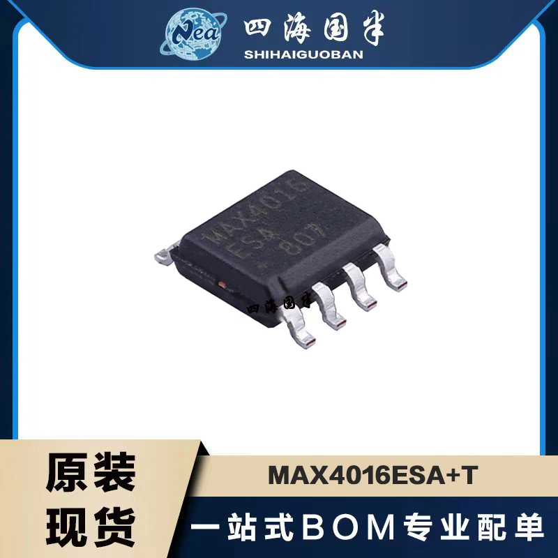 

10PCS MAX4016ESA+T Original Chip MAX4016EUA SOP8 MAX4016 Electronic Components High-speed Broadband Operational Amplifier