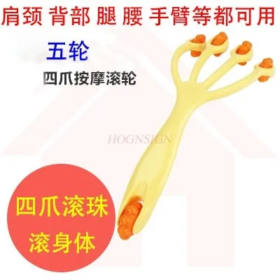 Handheld Anti Cellulite Body Massager Scalp Four Claws Relax Head Neck Back Hand Foot Sore Muscle Pain Relief Massage Roller