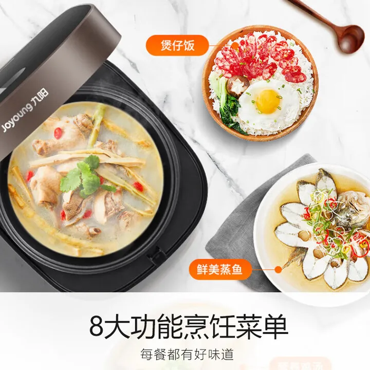 Joyoung 4L Rice Cooker Multi-Functional Micro-Pressure Cooking Pot for 3-4 People Capacity