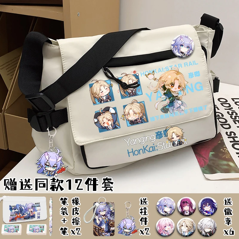 Game Honkai: Star Rail Cos Yanqing Pom-Pom Kafka Qingque Etc. 2024 Anime Simple Large Capacity Cram Storage Crossbody Bag