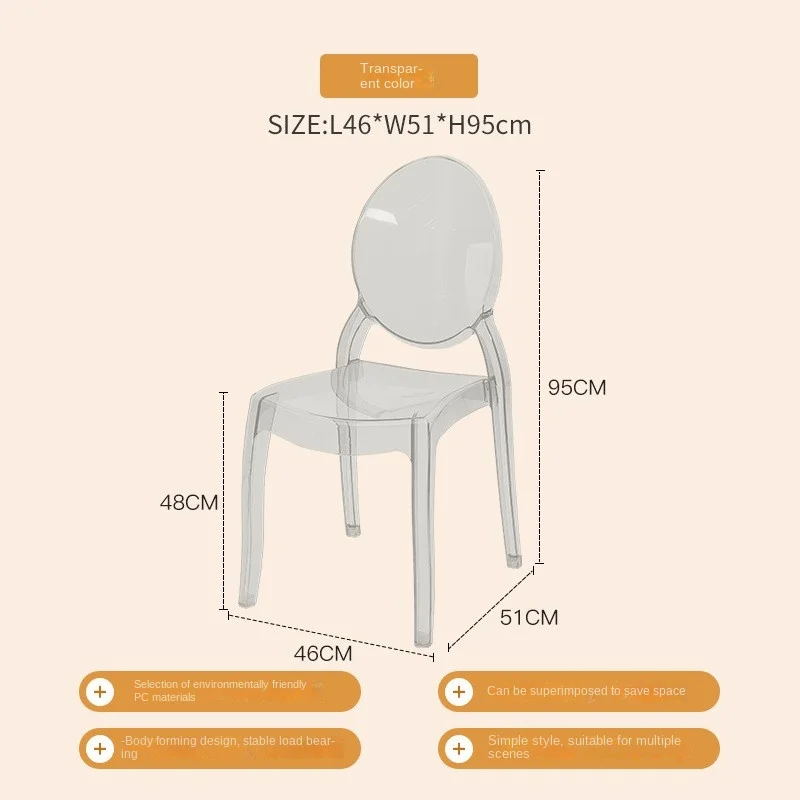 Cadeiras de material acrílico de design transparente nórdico, Usado para sala de estar moderna, Encostos de lazer