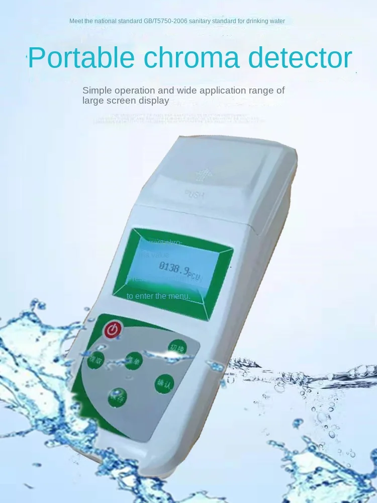 Chrom a Meter Platinum-Cobalt Colorimeter Multi-Parameter Water Quality Detector Laboratory Platinum-Cobalt Black Colormeter