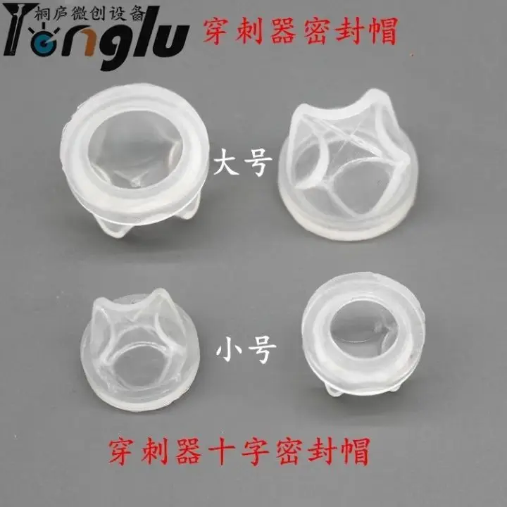 Laparoscopic Puncture Device Sealing Cap/puncture Sheath Sealing Cap/poke Card Sealing Cap
