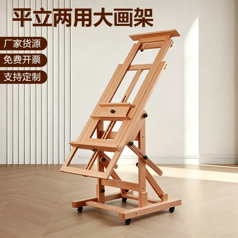 Wholesale Beech Flat Dual-purpose Easel with Wheel Movable Foldable Art Museum Studio Floor-to-Floor Large Easel