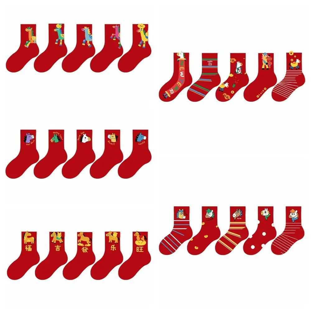 Calcetines de Año Nuevo para niños de estilo chino, calcetines rojos de Año del Caballo de buena suerte con dibujos animados, calcetines rojos divertidos para niños, celebración de Año Nuevo