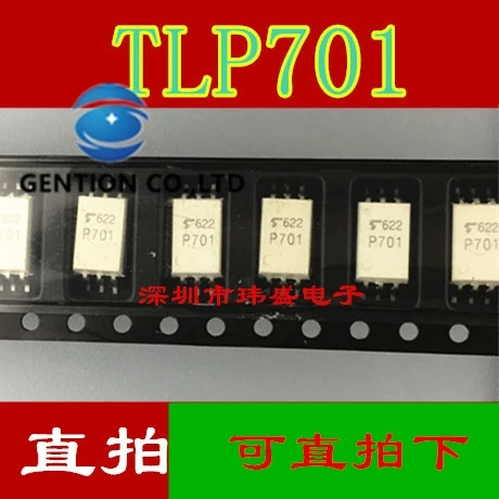 

10PCS P701 light coupling TLP701 SOP-6 scattered new photoelectric coupler in stock 100% new and original