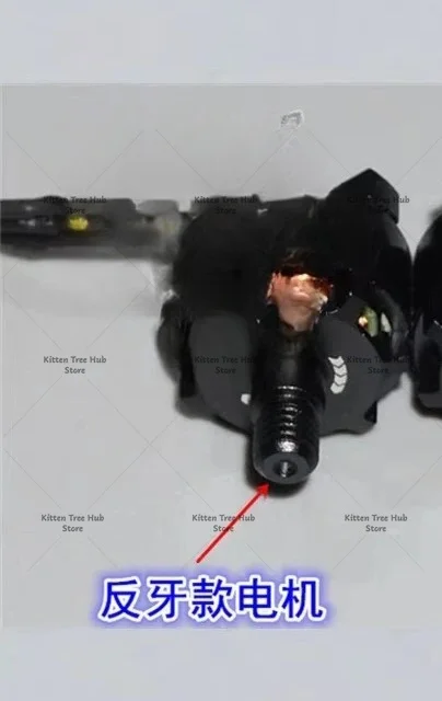 1306 model high-speed brushless motor 3000KV model four-axis multi-rotor crossing front and reverse toothless brushless motor