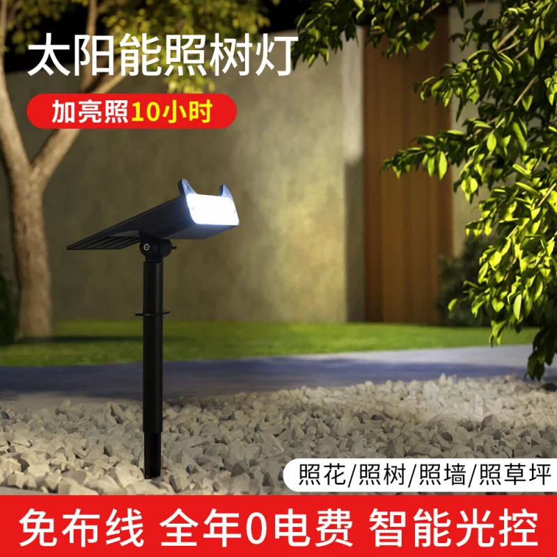 

Solar Ear Spotlight Garden Accessories Garden Lights Lights Outdoor Waterproof Sensor Light Decoration Gadgets Lighting