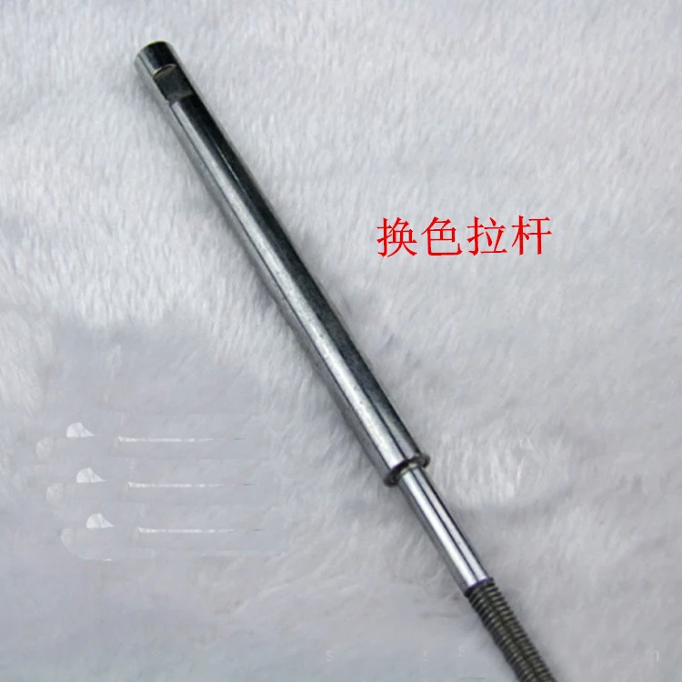 Computer Embroidery Machine Fittings Changing Color Box Pull Rod