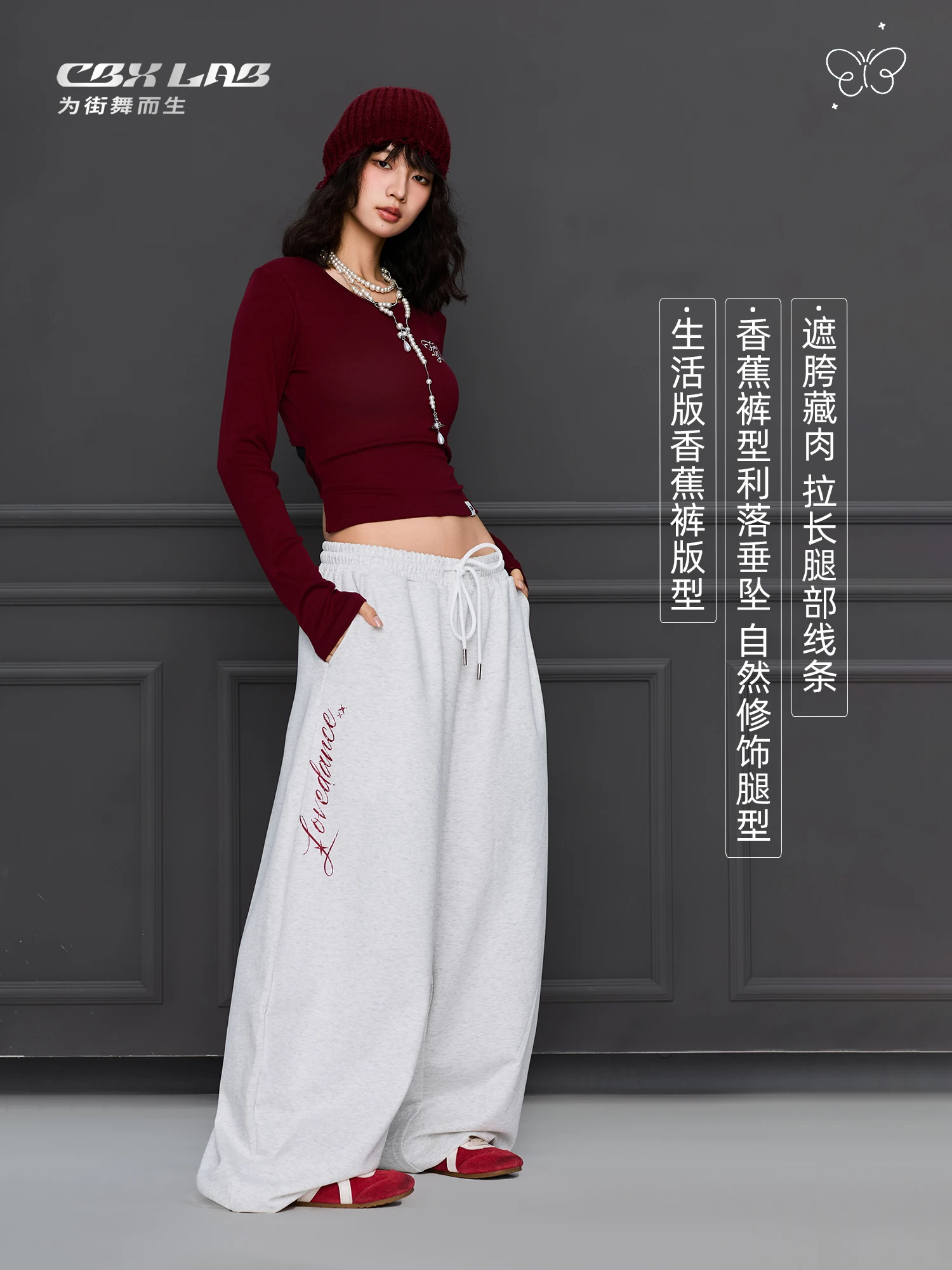 Рисунок 3 - CBXLAB Модный бренд для уличных танцев