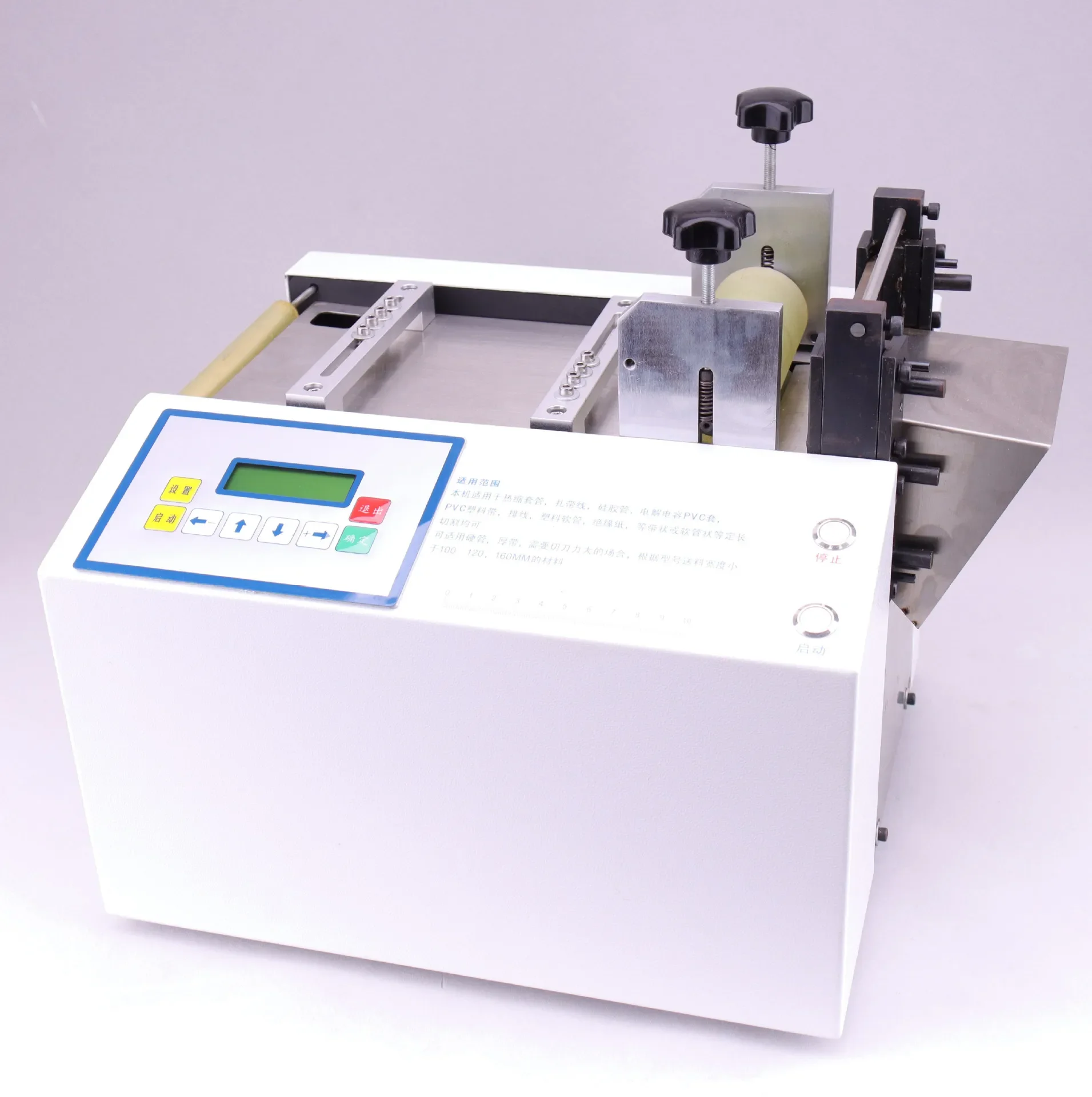 Automatic   machine JH-100 pipe cutting tape  cloth
