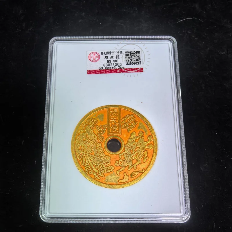 

Коллекция изделий ручной работы: Медные монеты с древними изображениями, включая монеты «Двенадцать знаков зодиака» и «Чжан Тяньши», в подарочной коробке. Изделия ручной работы, декоративные украшения.