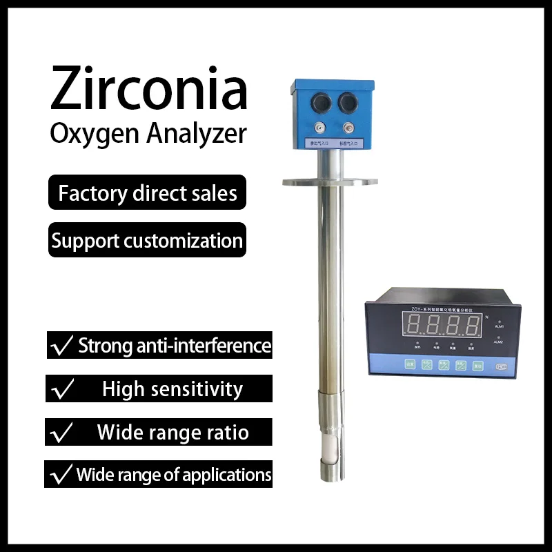 Zirconia Oxygen Sensor Pipeline oxygen detection probe 4-20ma online zirconia o2 analyzer