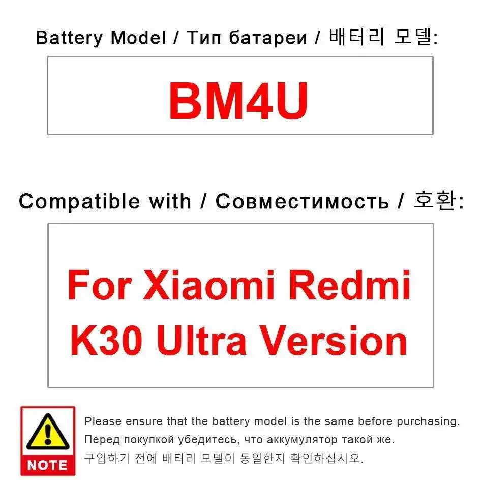 

Высокая совместимость 4420 мАч BM4U аккумулятор мобильного телефона для Xiaomi Redmi K30 Ultra 512 ГБ версия