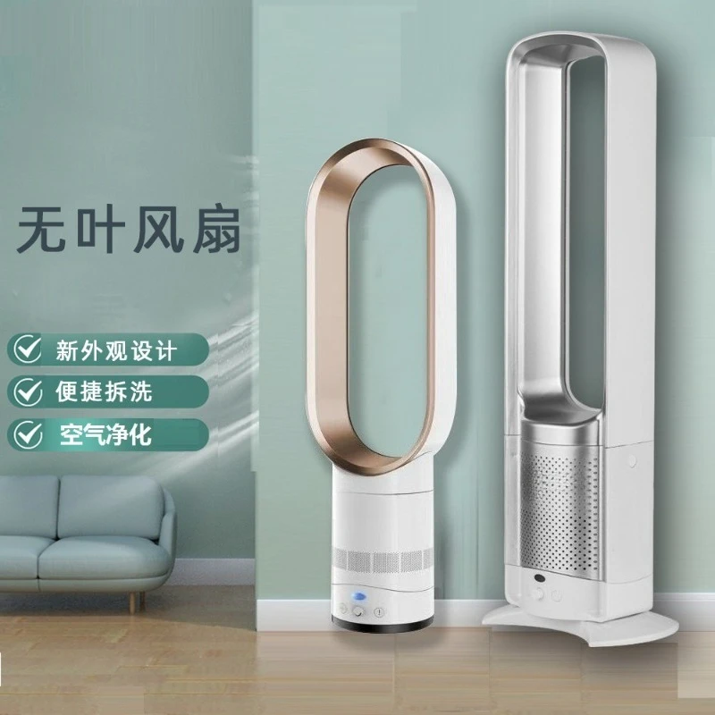 Bladeless Circulation Fan Low‑Noise Desktop Floor Dual‑Use Cooling Fan for Office Household Indoor Ventilation