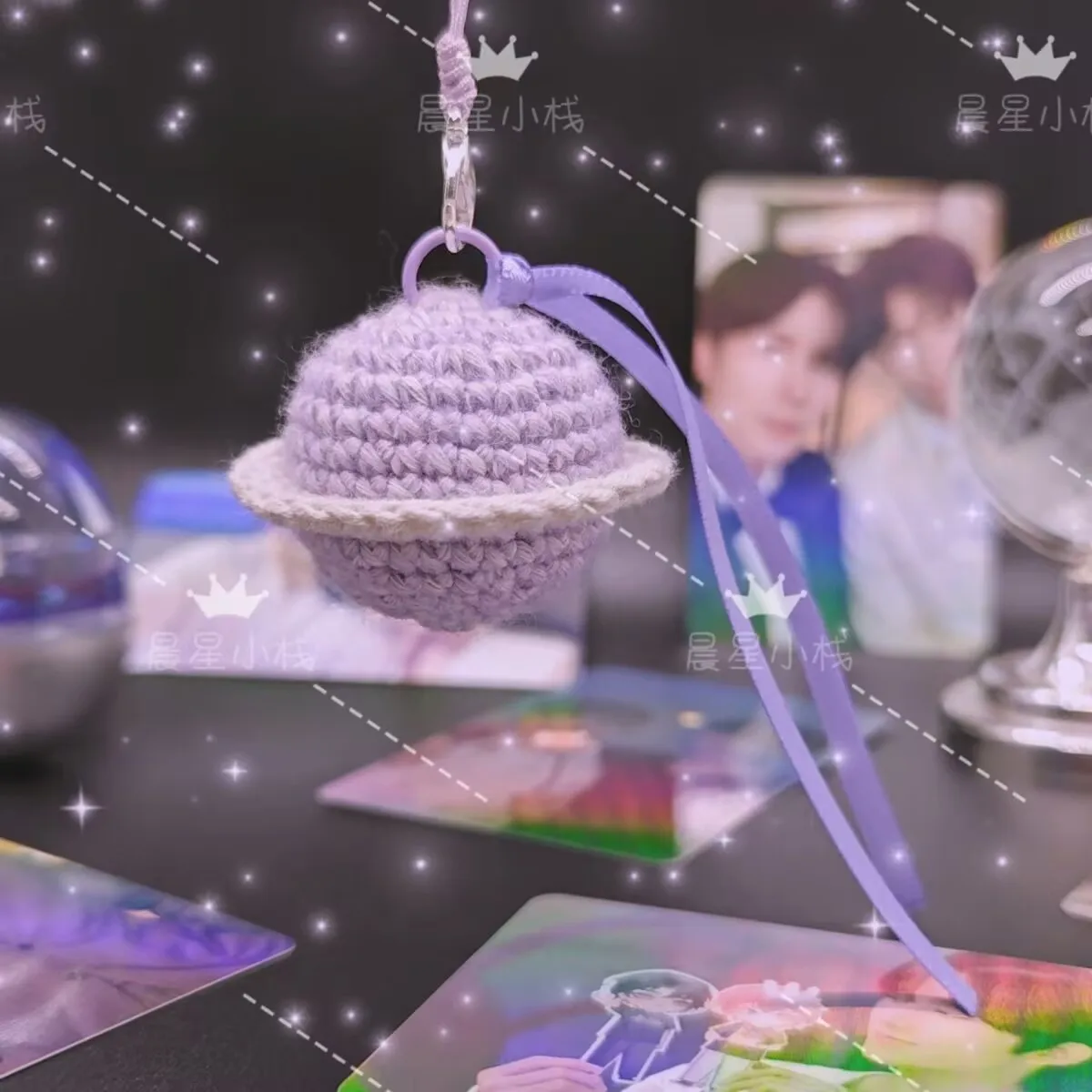 [المنتج النهائي] سلسلة مفاتيح كروشيه مصنوعة يدويًا على شكل كوكب Qiuxiu CP، قلادة سلسلة هاتف، هدية