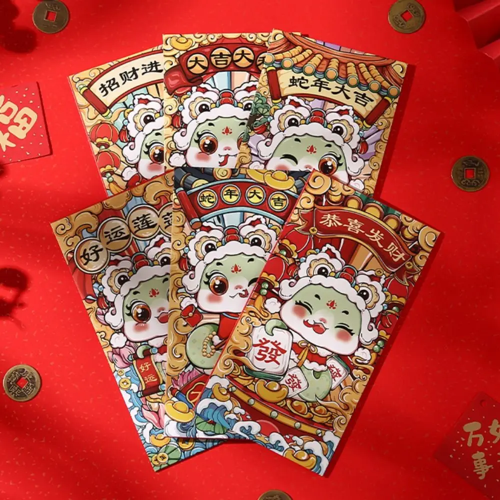 6pcs/set Chinese Style Snake Year Red Envelopes Traditional Zodiac Snake Red Packets Cartoon Blessing Hong Bao Spring Festival