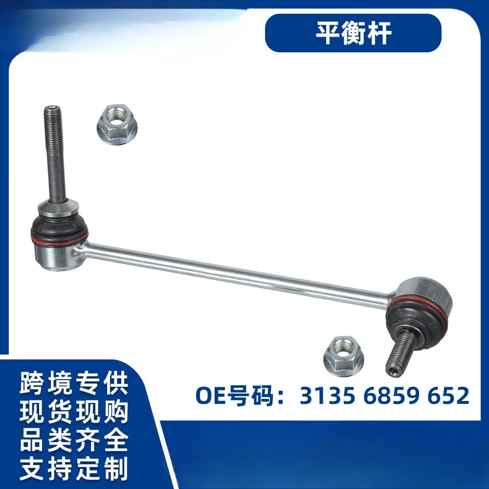 

Подходит для BMW X5X6E70E71, шаровая головка переднего балансира 31356859651 31356859652.