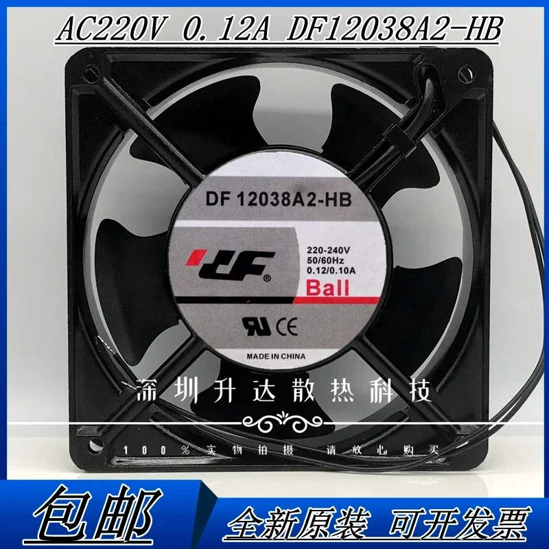 Brand new genuine DF12038A2-HB/HS 220V 12cm 0.13a CNC machine tool cooling fan