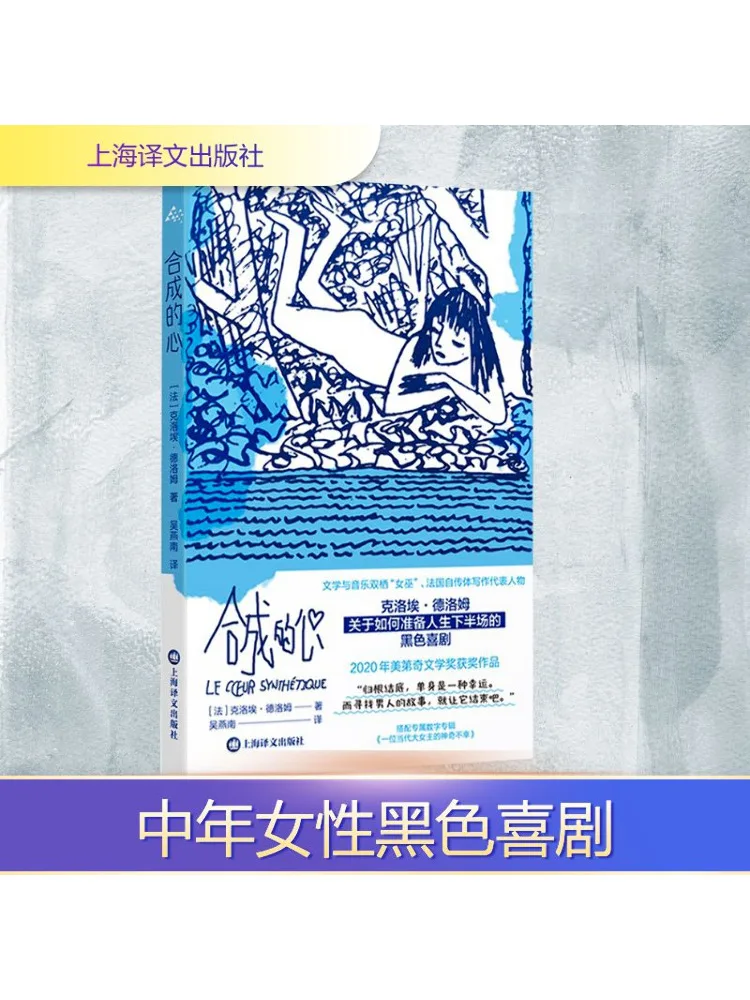 

Book-Winshare Synthetic Heart