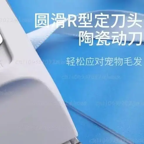 Электрическая машинка для стрижки собак CP-9600 Pet Electric Push Scissor, для крупных пород
