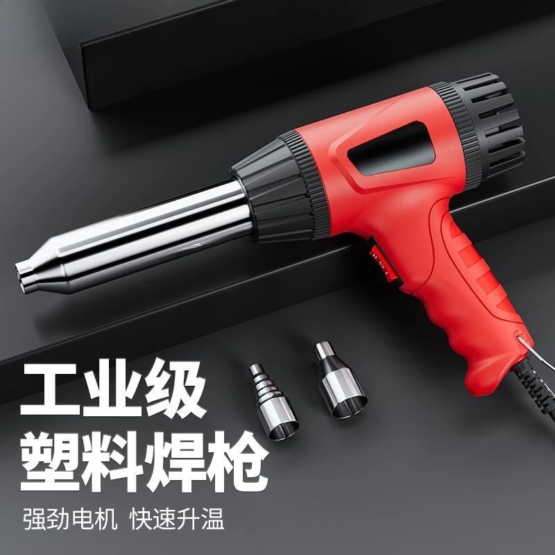 Handheld Hot Air Gun Industrial Plastic Welding Gun for Car Bumper Repair Household Welding Tools