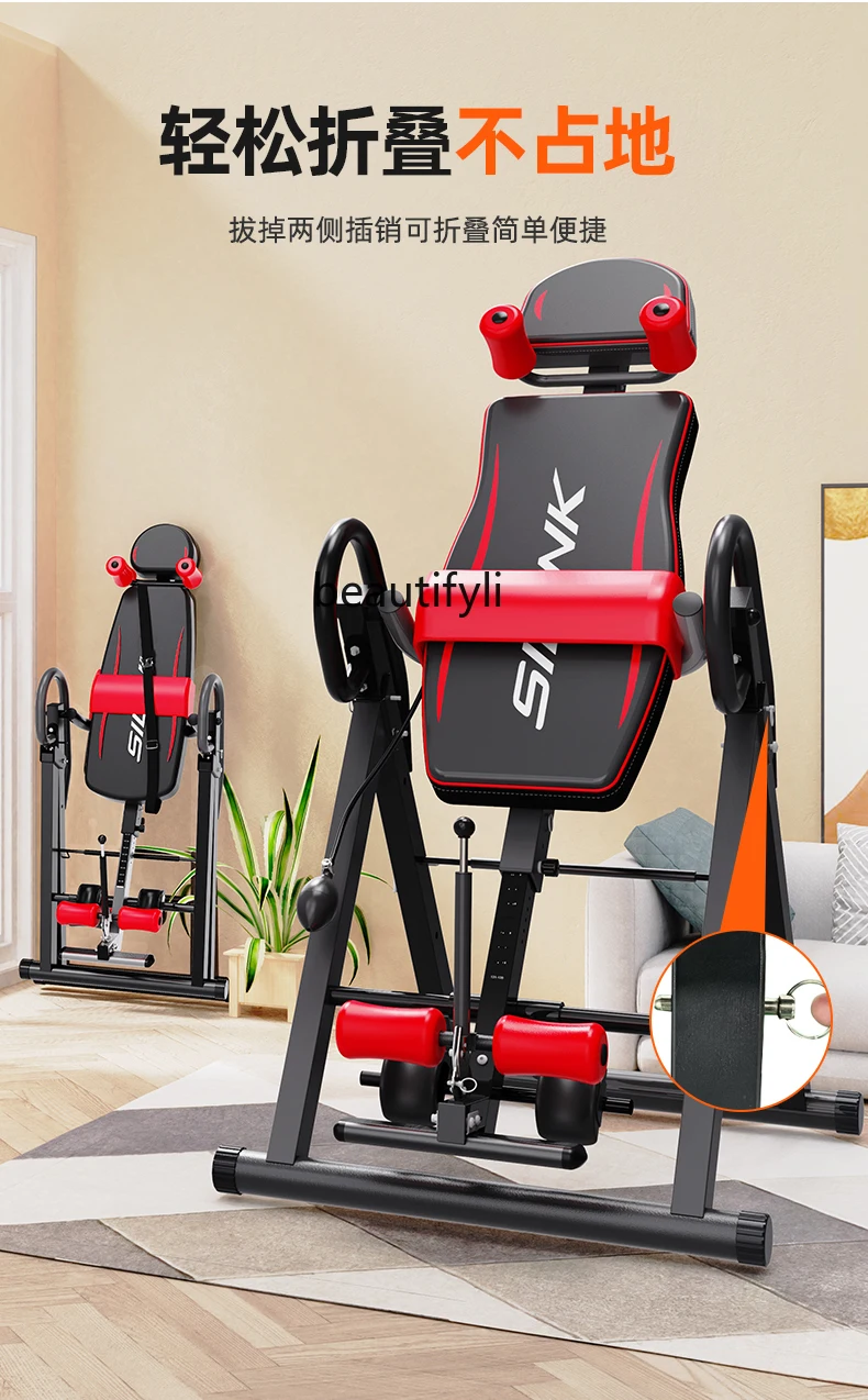 Inversion Table Fitness Equipment Upside down Traction Anti-Spill Glue Stretch Lumbar Chair Upside down Device