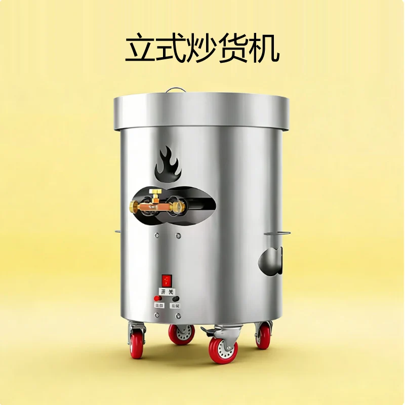 

Коммерческая автоматическая машина для выпечки орехов для жареных каштанов, арахисов, многофункциональная высококачественная вертикальная машина для обжарки