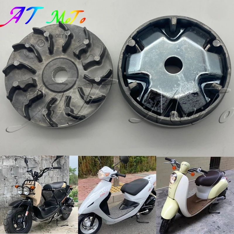 Suitable for Honda engine DIO AF55 scopy50 AF56 AF57 AF58 AF59 Z4 motorcycle high-quality front clutch transmission system