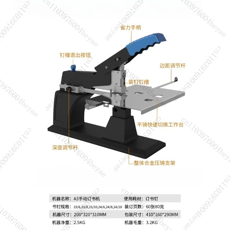 Manual  Heavy Duty Stapler Small Book Binding Stapler