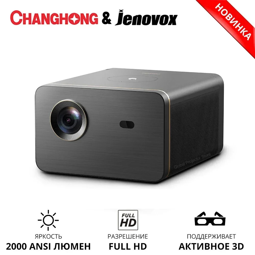 Boîtier décodeur vidéo HD 1080p M4000 Pro Android, pour télévision connectée Ansi Smart TV, 2000 p