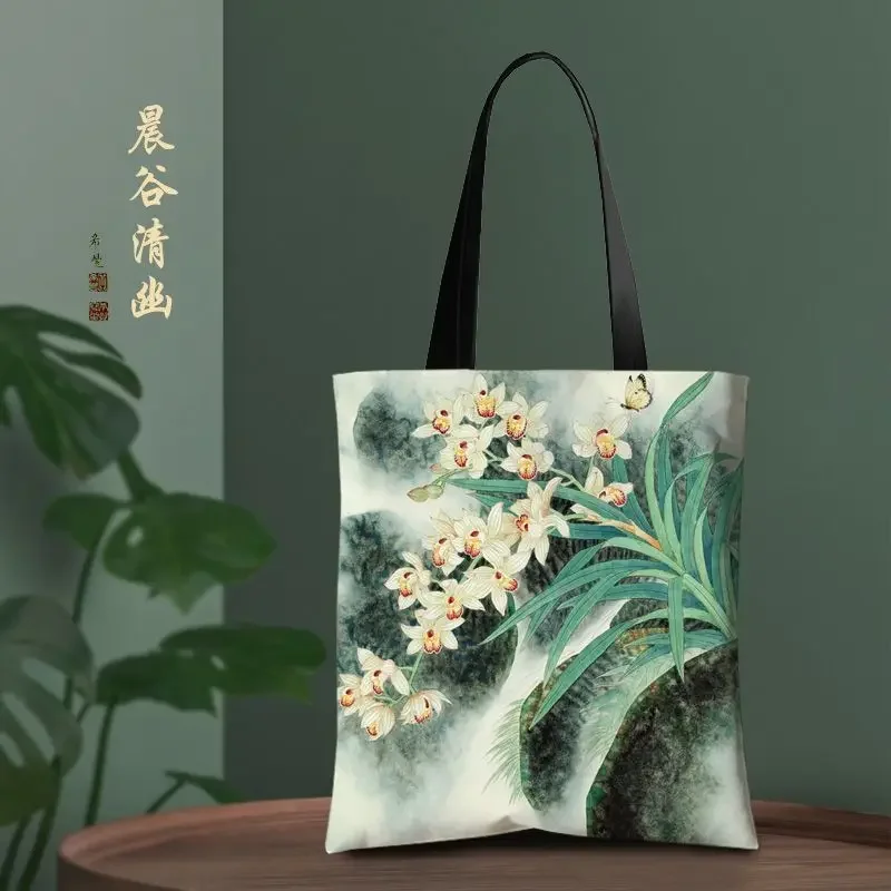 2024 New Chinese National Style Art Canvas Bag Environmental Protection Storage Bag