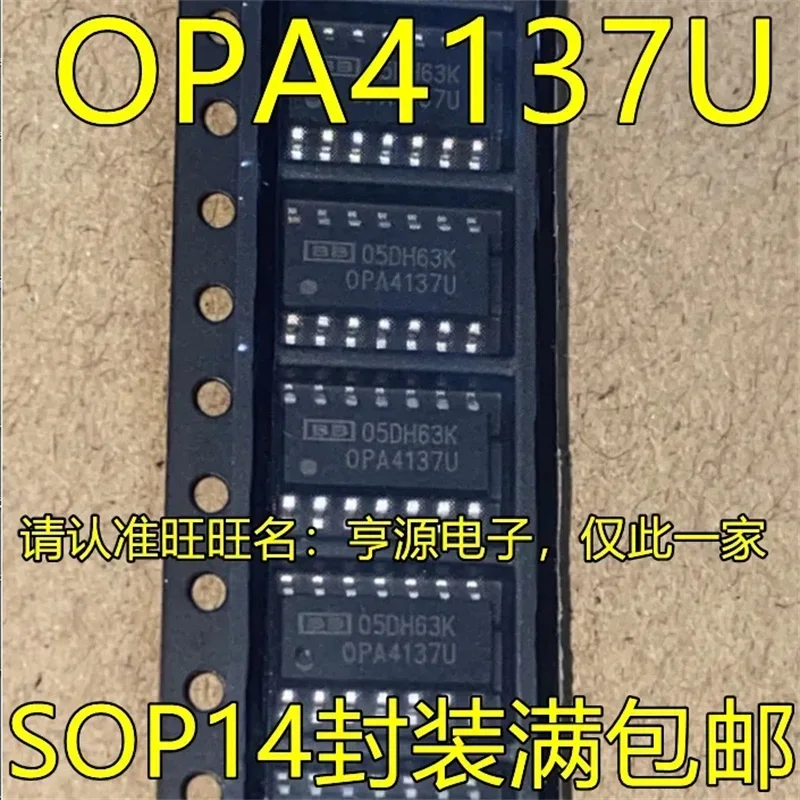 1-10PCS OPA4137U SOP14