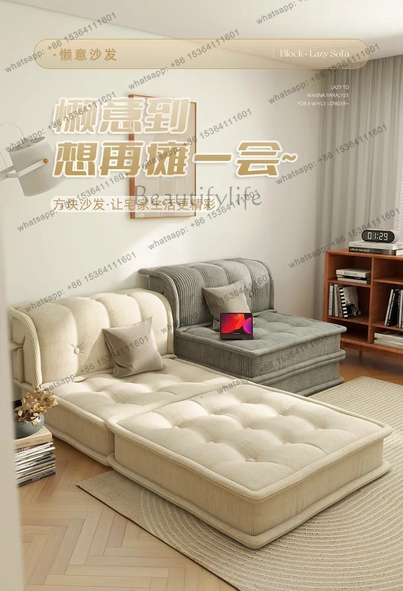YJ Beige Luxury Living Room Sofas Aesthetic Designer Lazy Boneless Sofa Bed Lounge Modular Bedroom Schlafsofa Bett Furniture Hom