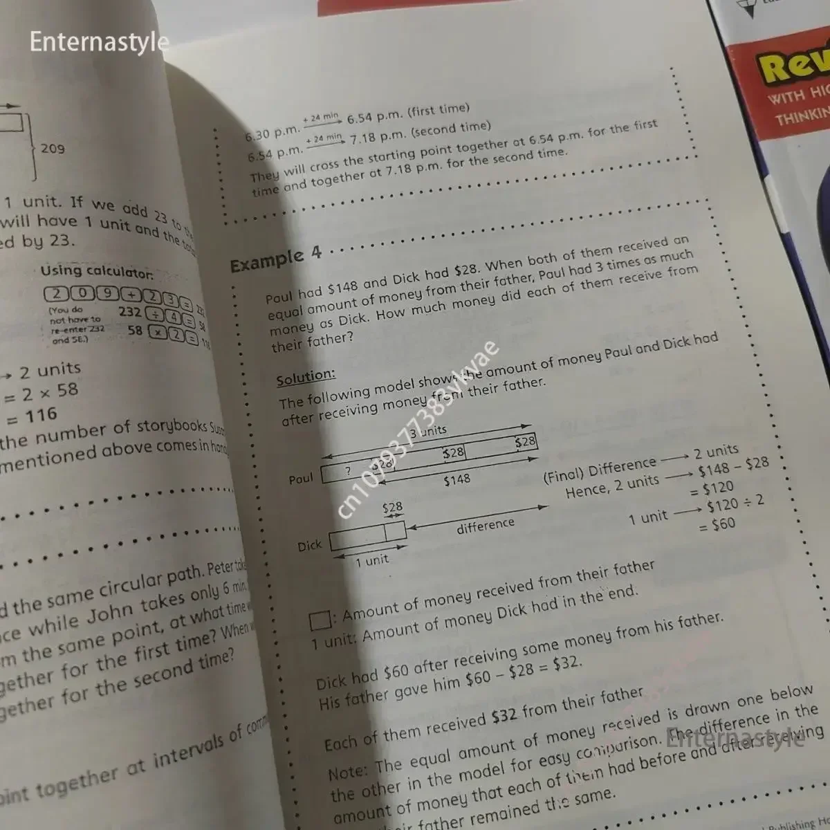 كتاب الرياضيات في المدارس الابتدائية في سنغافورة للرياضيات الصعبة تعزز ممارسة كتب الرياضيات في سنغافورة #5
