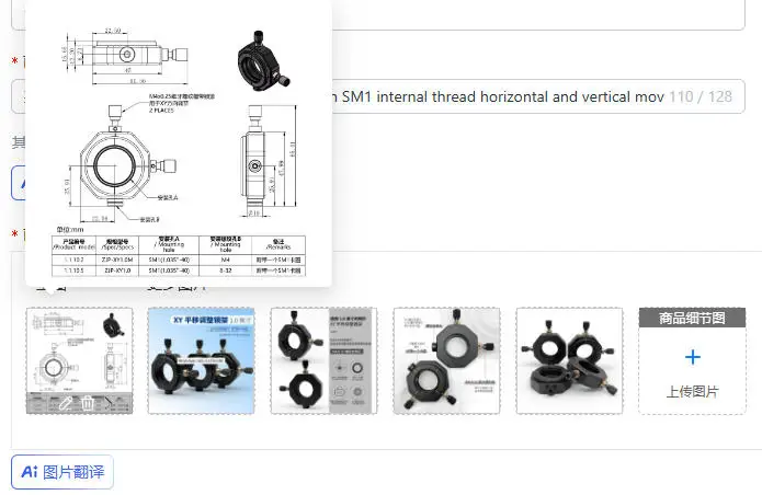 

SM1 Internal Thread XY Translation Adjustment Bracket Horizontal Vertical Moving Optical Lens Mount