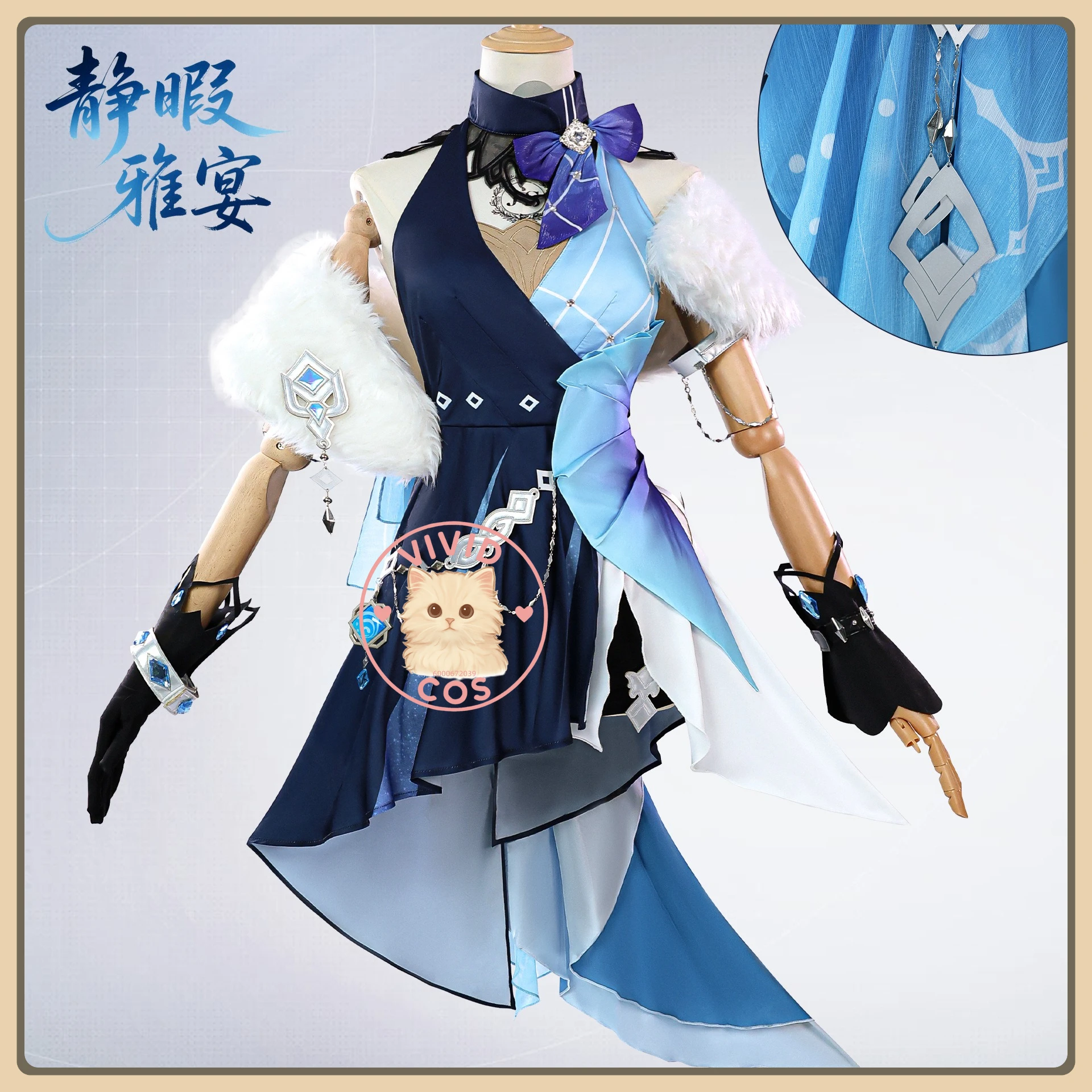 

Hot Game Genshin Impact Cosplay Costume Anime Yelan Role Play Clothes Blue Uniform Shawl Women ComicCon Party Outfit Wig Shoes
