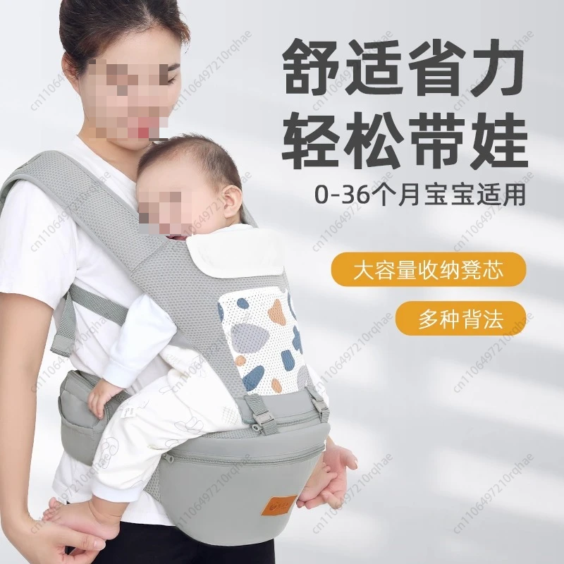 

Baby Waist Stool Strap Multi-function To Prevent O-shaped Four Seasons Out Simple Dual-purpose Baby Holding Baby Artifact