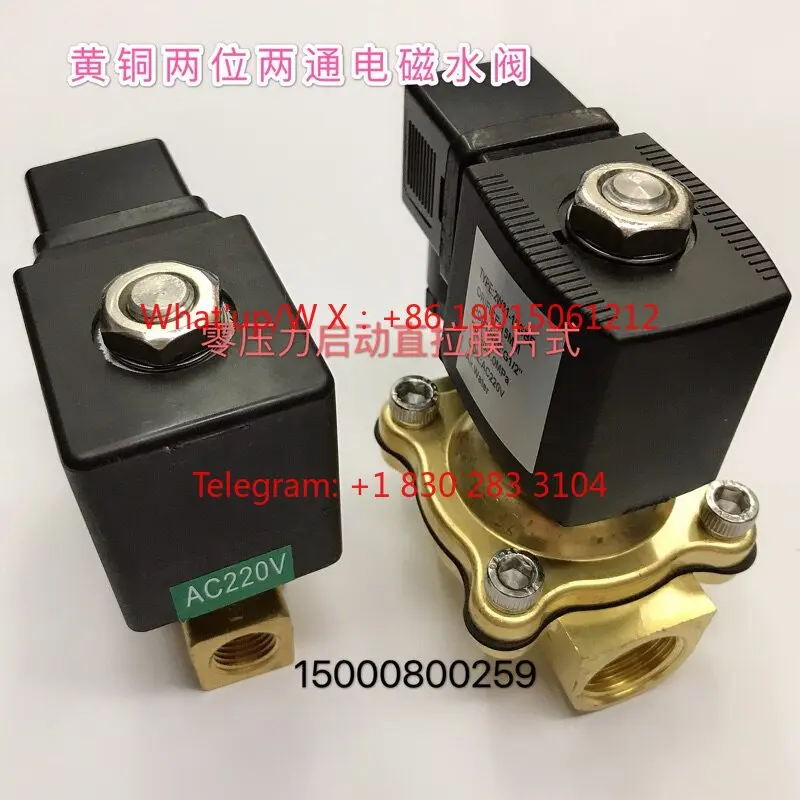 2‑Position 2‑Way Brass Diaphragm Solenoid Valve 2W31‑15 220V Pilot‑Operated Square Coil for Water Gas Control