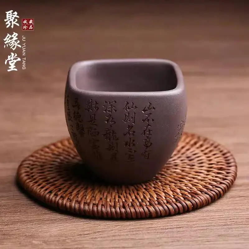 

Yixing High-End Purple Clay Master Tasting Cup, Pure Handmade By Famous Artists, Lao Shi Ming Style, Chinese-Style Kung Fu Tea
