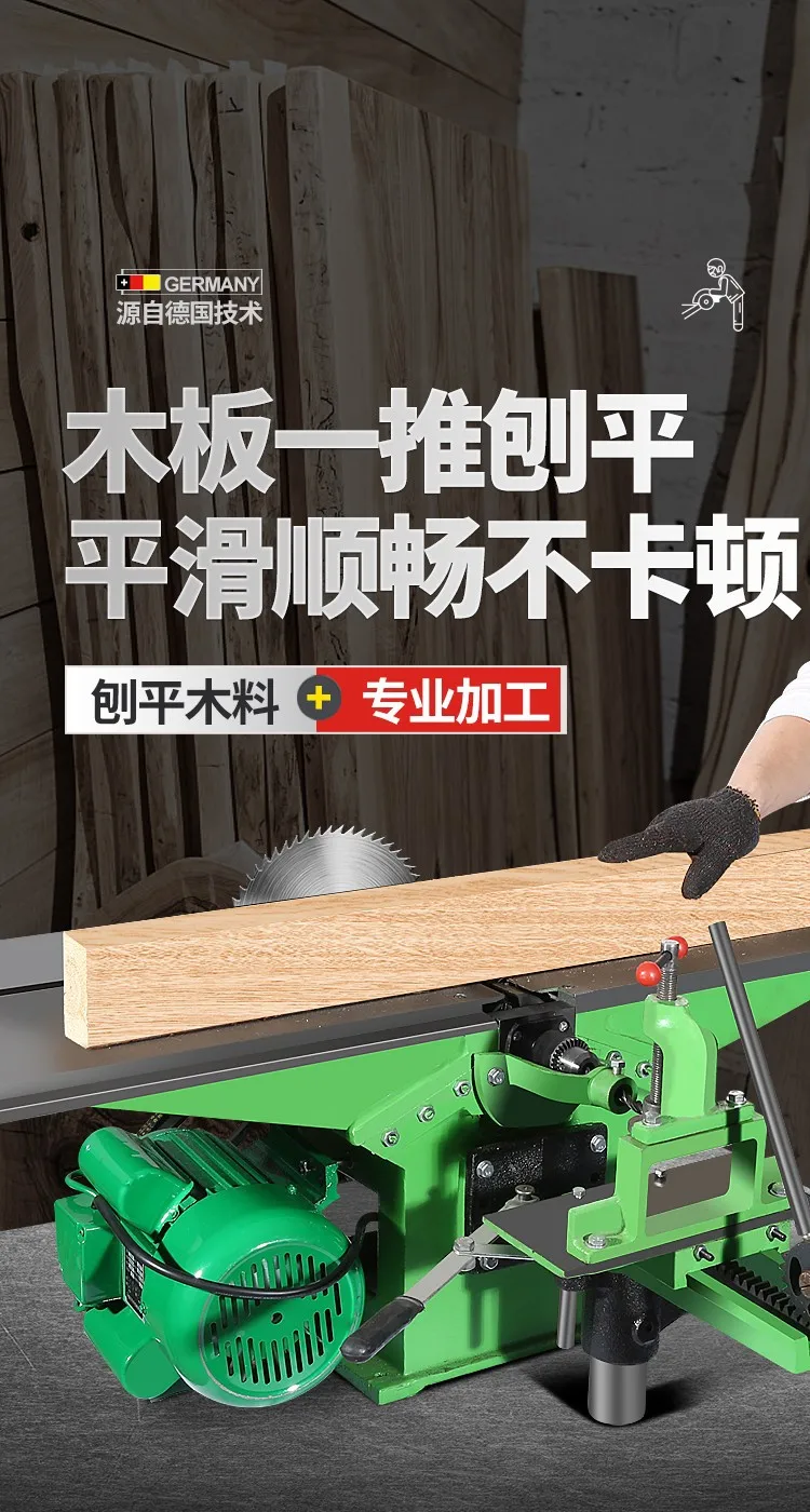For Woodworking Electric Planer Table Saw Multi-functional All-in-One Machine with Pressing Tenon Punching Pushing Functions