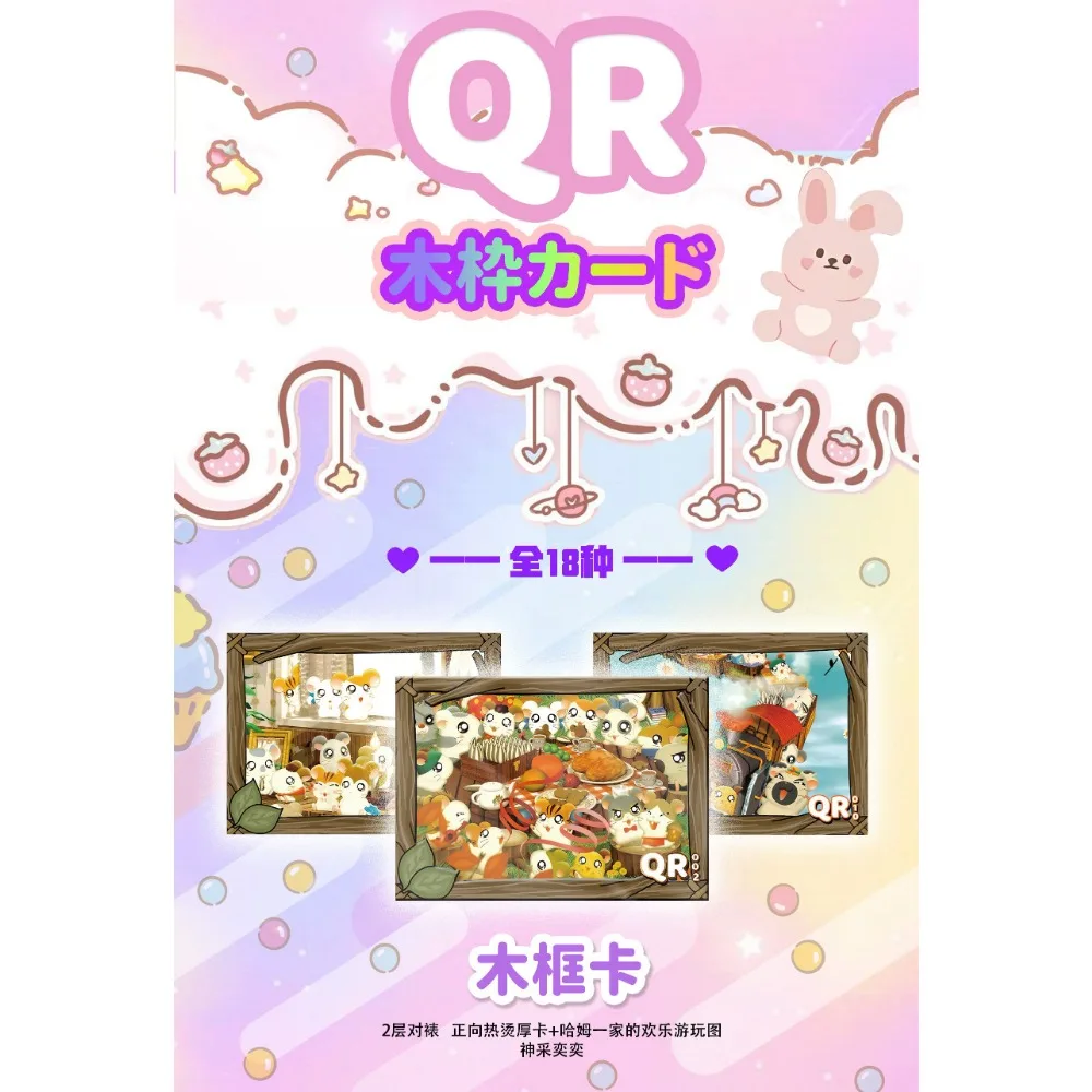 Trotting Hamtaro Collection Cards Parent Child Animation Warm Lovely The Daily Life Of Golden Mice Cards Collectibles Kids Gifts