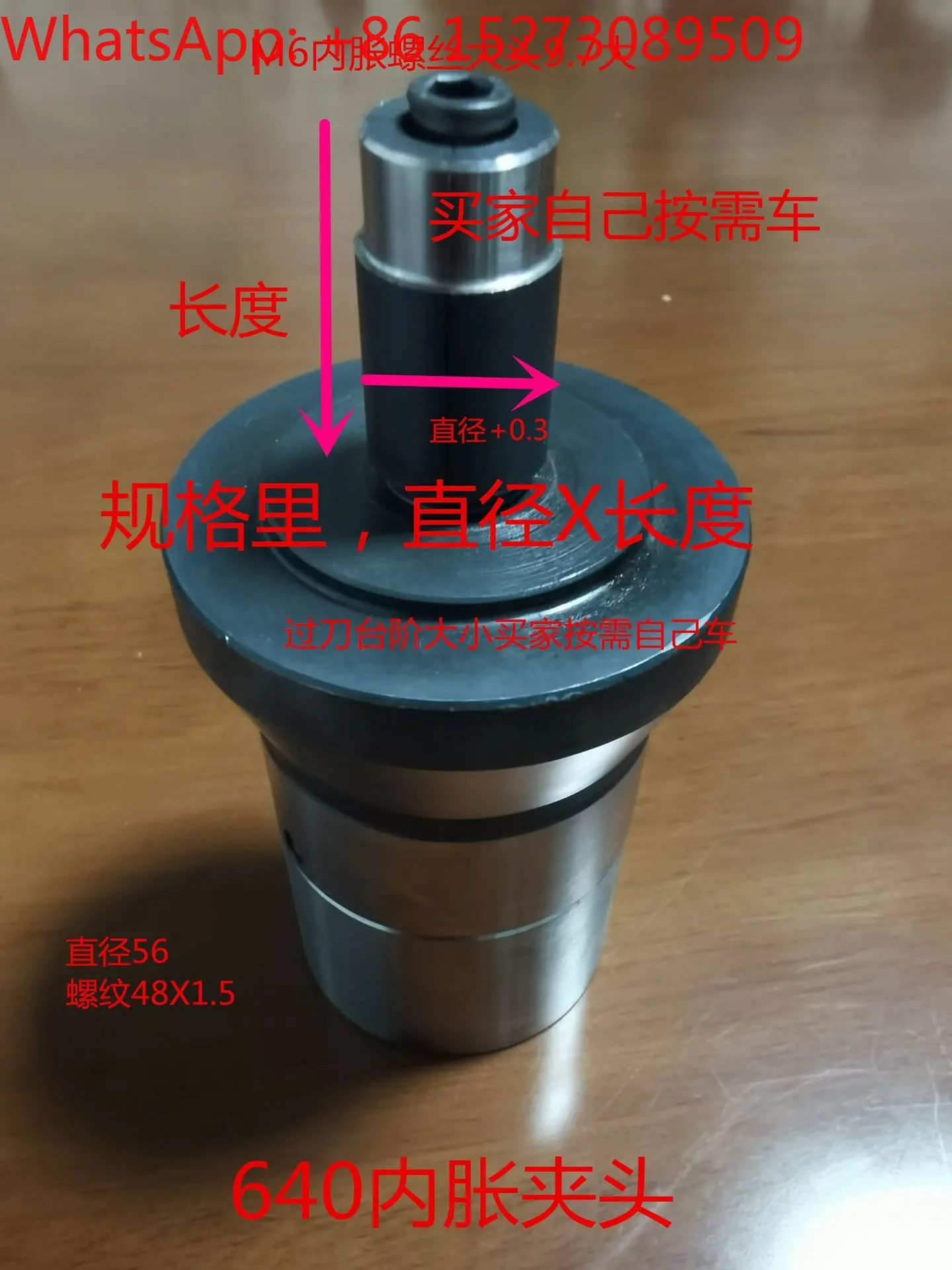 640 semi-refined grinding internal expansion chuck 35 long universal