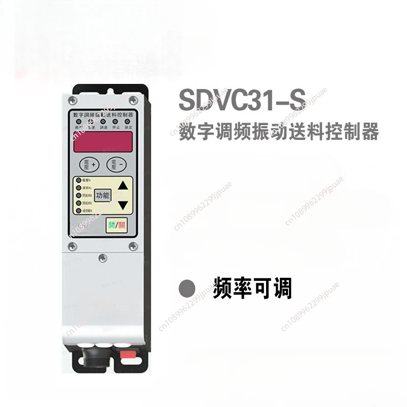 Feeder Digital FM Vibration Plate Intelligent Vibration Plate Controller SDVC31-M Speed Control Switch