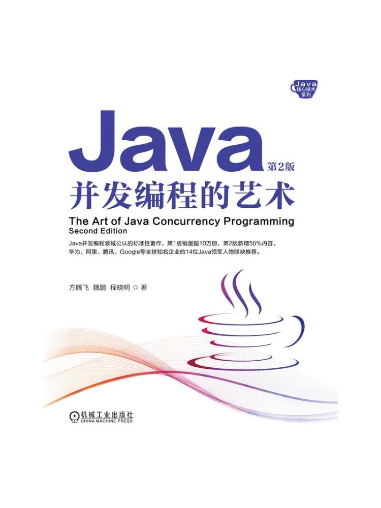 Book-Winshare The Art Of Java Concurrent Programming 2nd Edition