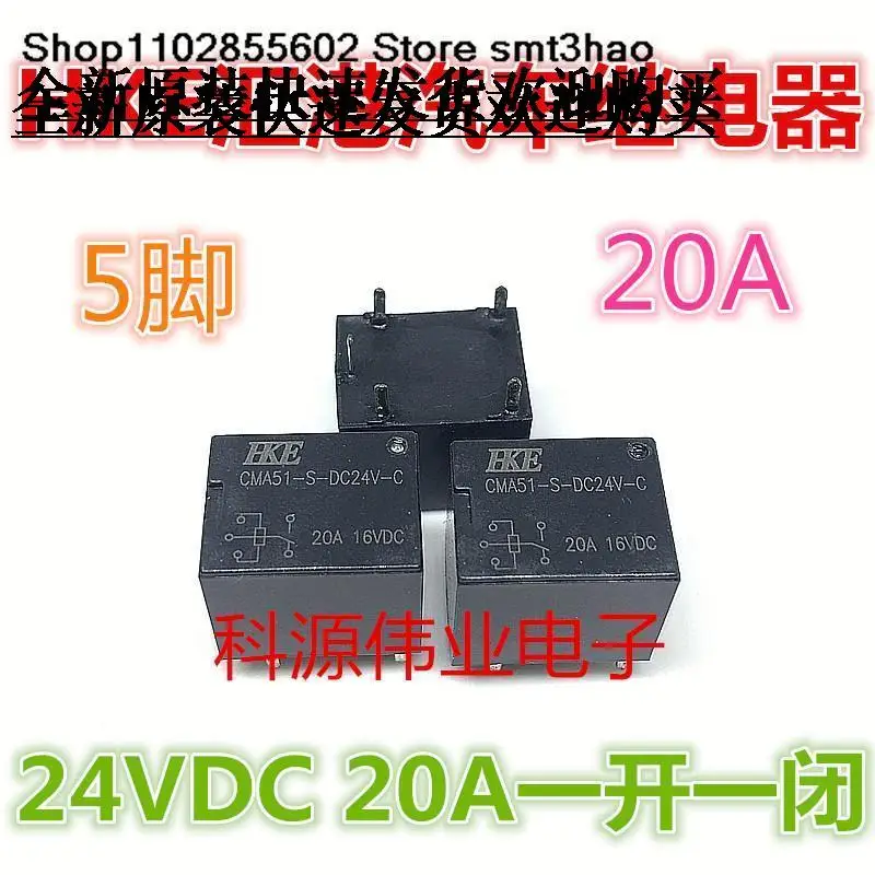 

Фонарь 5PIN 20A T78