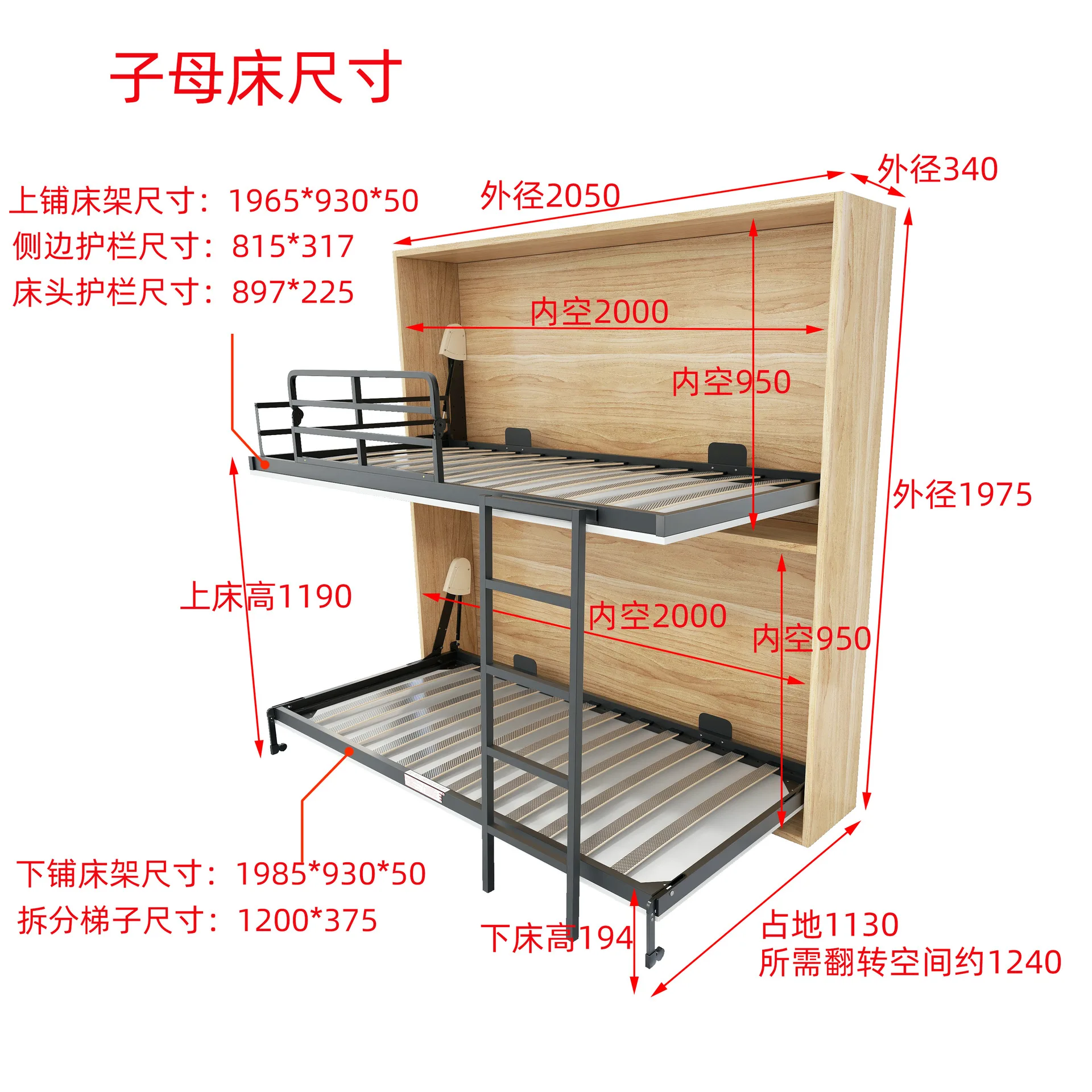Invisible bed Hardware accessories Wall Mother and child Bunk Folding Upper and lower bunk beds Single bed Foldable