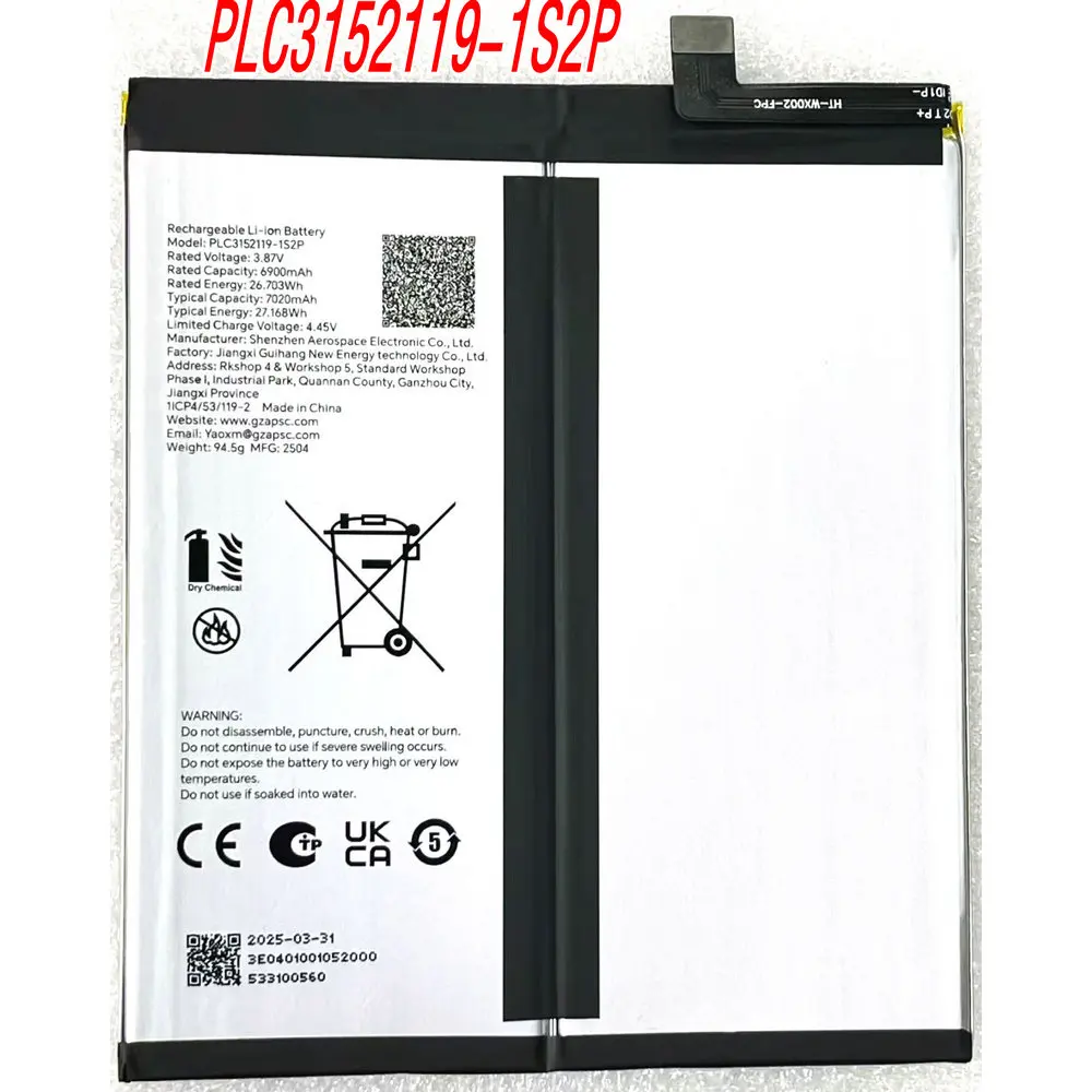 

3,87 В 7020 мАч PLC3152119-1S2P Литий-ионная аккумуляторная батарея 1ICP4/53/119-2